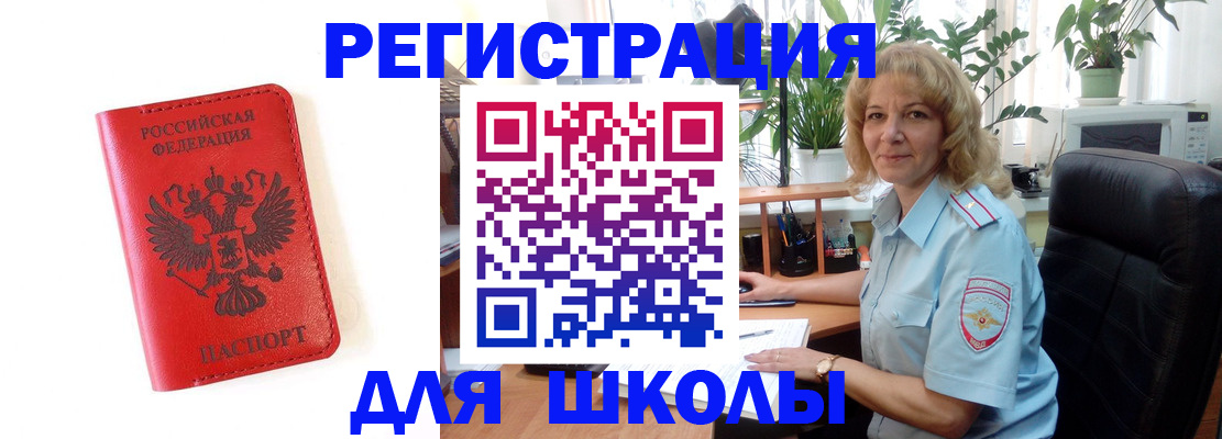 пропишу в квартире в Фрязино