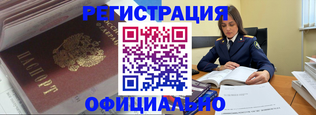 прописка поиск в Фрязино