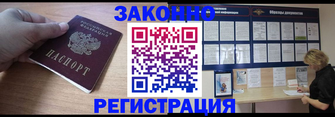 регистрация для дет. сада в Фрязино